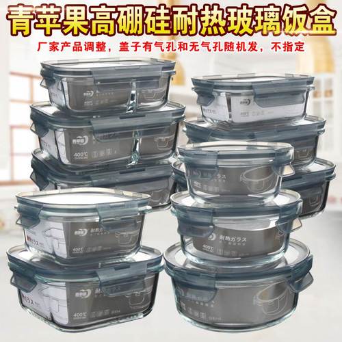 保鲜碗礼品公司，保鲜碗价格，保鲜碗可以放冰箱吗？
