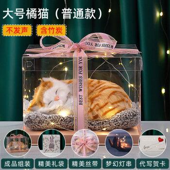 喜欢猫的闺蜜送什么礼物,闺蜜喜欢猫咪该送什么礼物