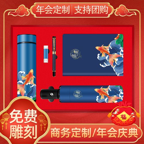 年会送给公司的礼物,年会送给公司的礼物有哪些,参加朋友的公司感恩年会送什么好?