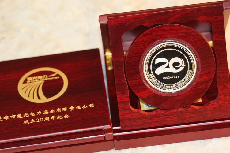 祝贺公司周年庆礼物,,公司20周年创意纪念礼品?
