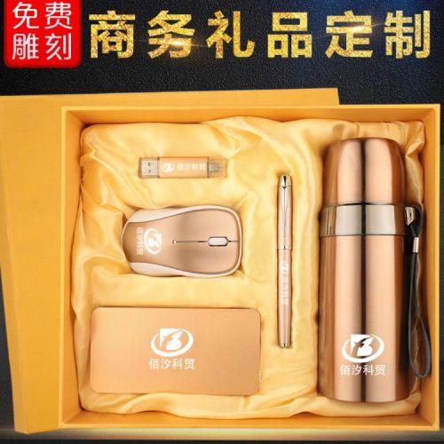 公司周年庆送什么奖品,公司周年庆送什么礼物好