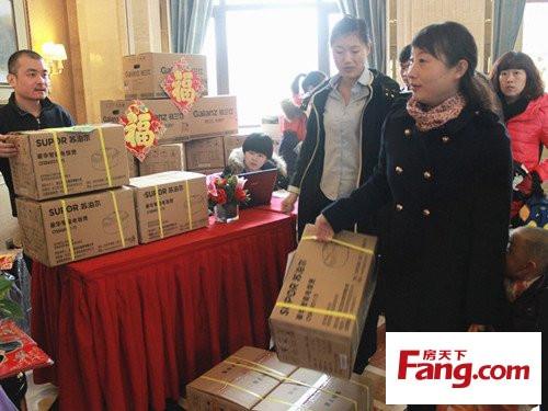 房产公司销售礼品,,房地产赠送客户电器怎么做账?