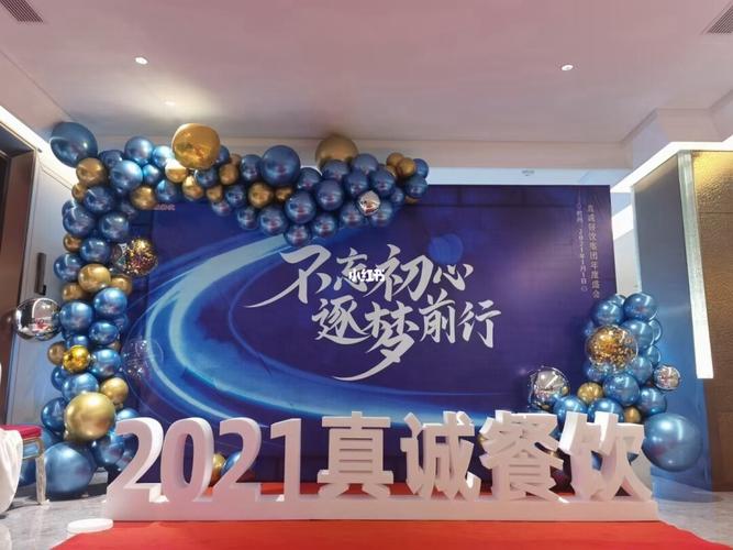 公司年会员工送什么,什么是公司员工年会
