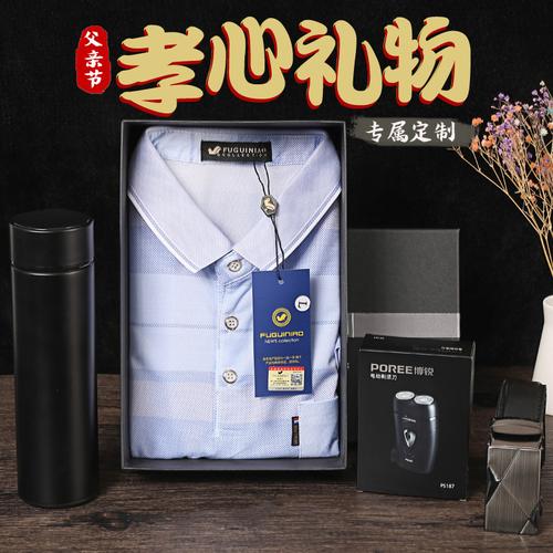 户外礼品有限公司,户外礼品有限公司起名大全,公司父亲节活动送什么礼物?