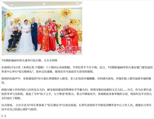 誓言礼品有限公司,誓言国际有限公司,钻石婚仪式流程方案?