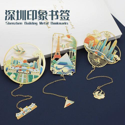 深圳礼品书签设计公司,深圳礼品书签设计公司有哪些,可以定制商务礼品,高端礼品的公司有哪些?