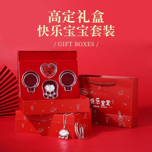 满月给小孩子送什么,满月小孩子送什么礼物好