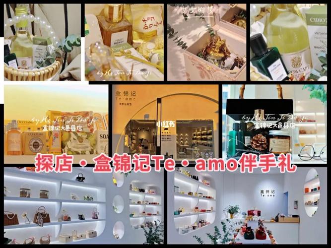 高端礼品公司加盟,高端礼品公司加盟费多少,盒锦记是干嘛的?
