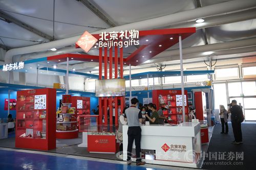 北京办公礼品公司,,优刻得北京分公司怎样?