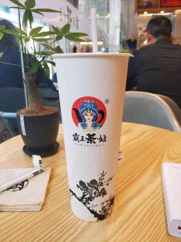 杯子礼品定制公司起名,,霸王别姬奶茶在万达几楼?