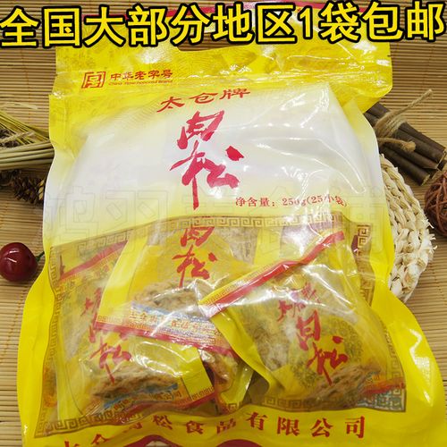 太仓展会礼品公司,,太仓特产有什么?