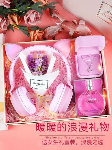 送什么给女孩子最好,送什么给女孩子最有意义