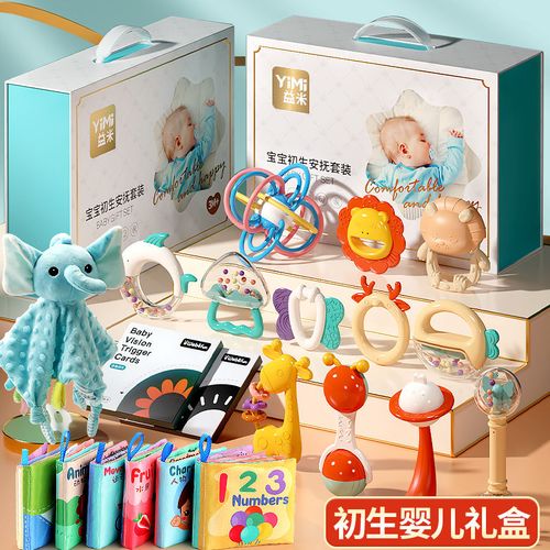 送别人孩子什么礼物好,送别人孩子什么礼物好6个月的