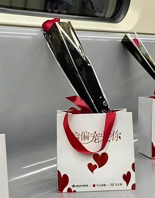 u郑州礼品公司,,郑州地铁七夕礼物里装的啥?