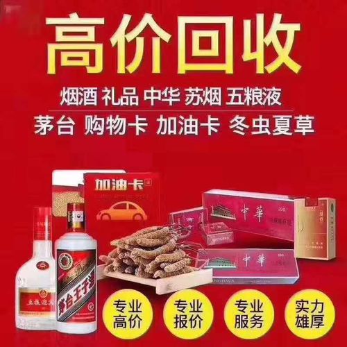 福建礼品回收公司,福建礼品回收公司有哪些,福建乔迁送什么礼物好?