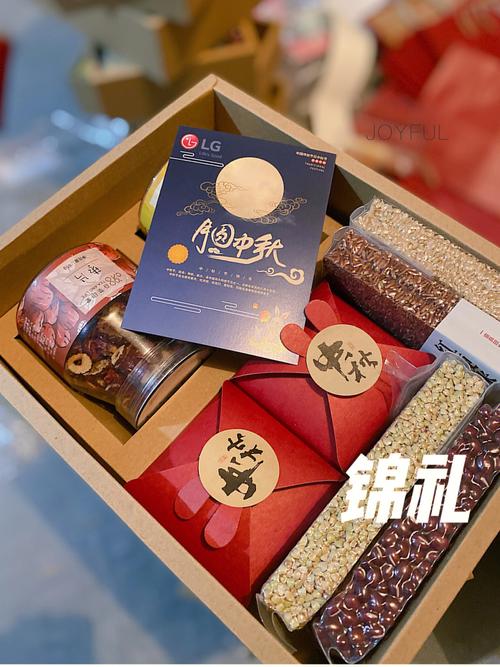 中秋公司发的礼物,中秋公司发的礼物是什么,中秋厂里发的礼品发朋友圈?