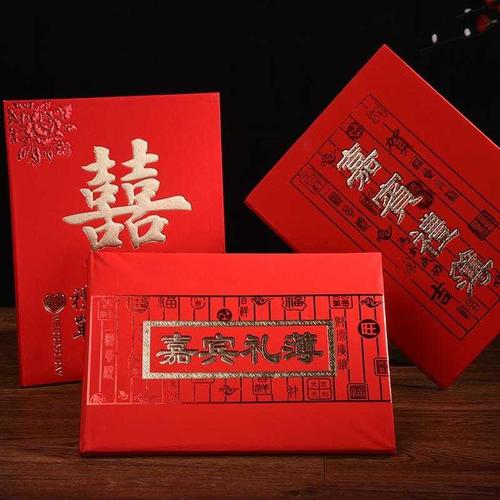 公司庆典200元礼品,,喜事随礼一般随多少?