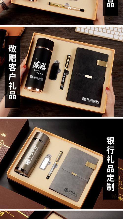 全国排名礼品公司,,十大高档商务礼品?