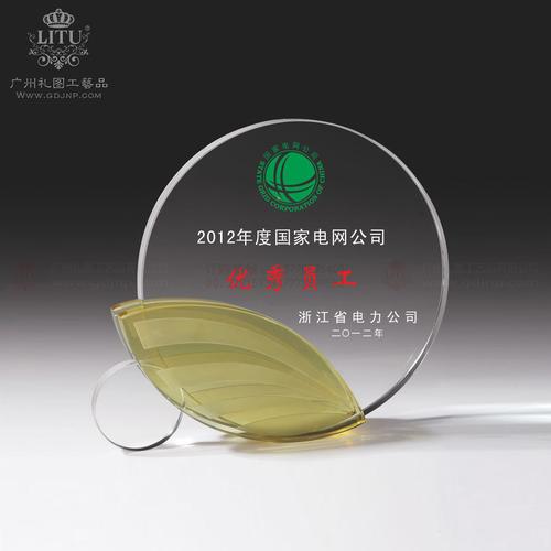 有文化的公司礼品,,年度优秀员工发什么奖品,即有意义,又能体现企业文化?