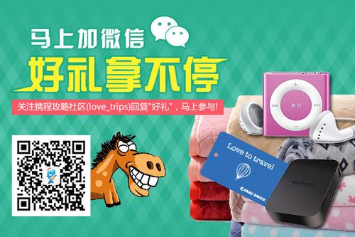 微信礼品公司,微信礼品公司名称大全,微信积分兑换礼品多久更新一次?