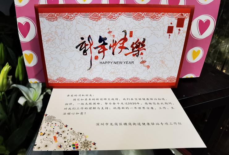 元旦节公司礼品,,元旦慰问物品建议?