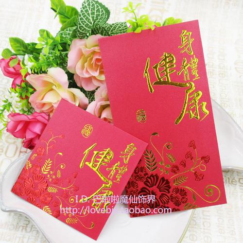 包含过新年送小孩子送什么礼物的词条