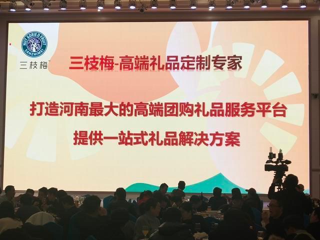 各公司礼品招商平台,,香缪尔集团是正规公司吗?