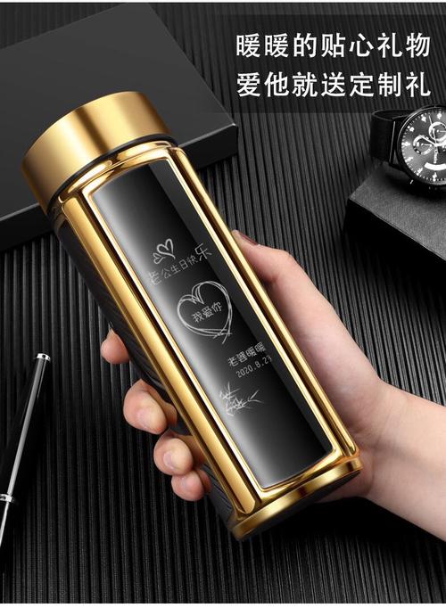 礼品保温杯公司,礼品保温杯公司名称大全,k.s保温杯可以做生日礼物吗?