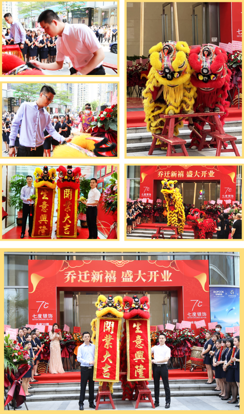 公司乔迁要送礼吗,公司乔迁要送礼吗?,公司搬新址,需要随礼吗?