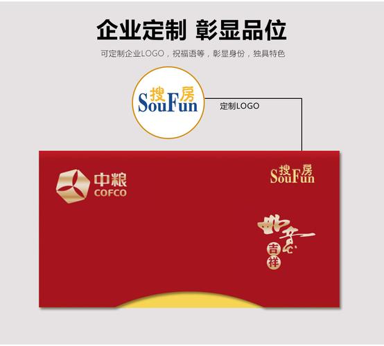 礼品公司卡册,公司礼品卡片写什么话,卡册属于什么类型?