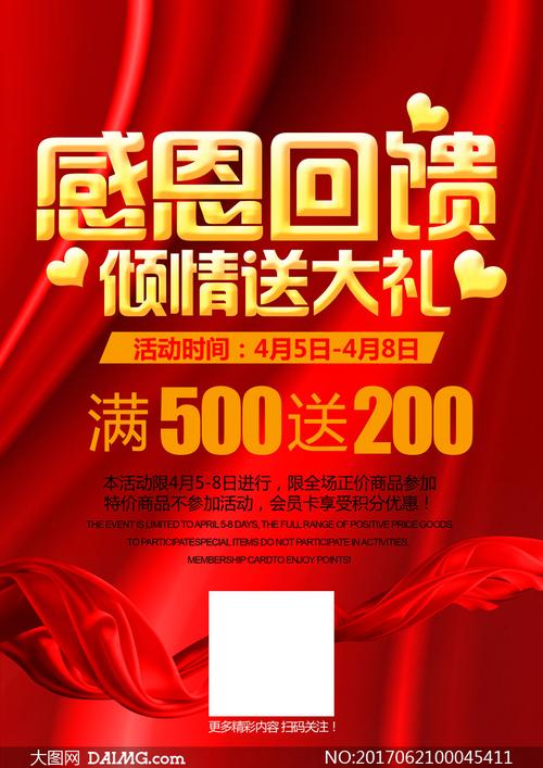 感恩买什么礼品送客户,感恩回馈送什么礼品