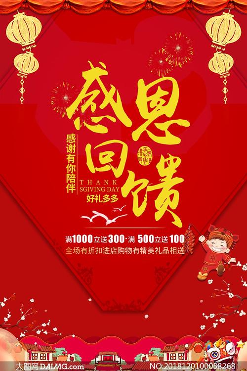 感恩买什么礼品送客户,感恩回馈送什么礼品