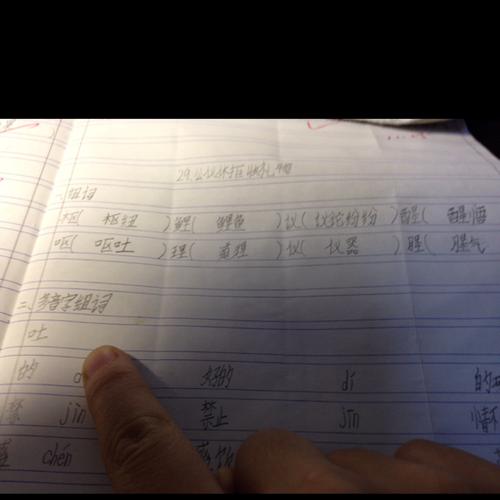 礼品公司籍?,礼品公司需要什么资质,藉的多音字组词?