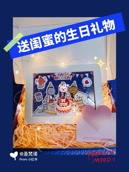闺蜜快生日了送什么好呢,祝闺蜜生日快乐的礼物