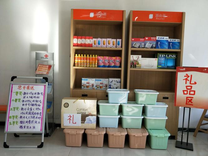 郑州节日礼品公司,,郑州联通送礼品上门是真的吗?
