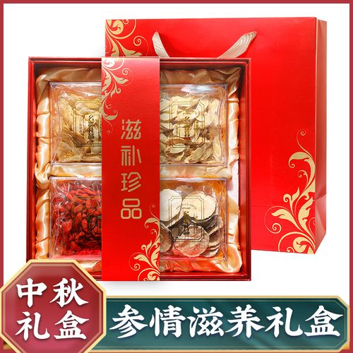 日本礼品公司网站，日本礼品公司网站有哪些，去日本工作，想送礼品给社长。送人参礼盒可以吗？日本人会喜欢吗？