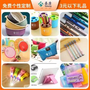 公司宣传实惠小礼品,公司宣传实惠小礼品文案,发传单送礼品的广告语?