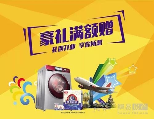 公司宣传实惠小礼品,公司宣传实惠小礼品文案,发传单送礼品的广告语?