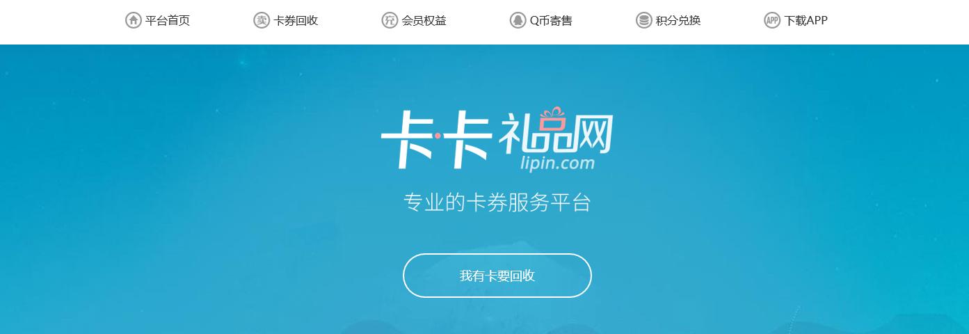 卡卡礼品公司，，卡卡礼品公司