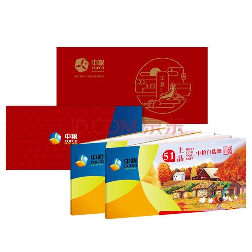 礼品卡册销售公司,销售礼品卡需要什么经营范围,欢乐宝礼品册怎么样?