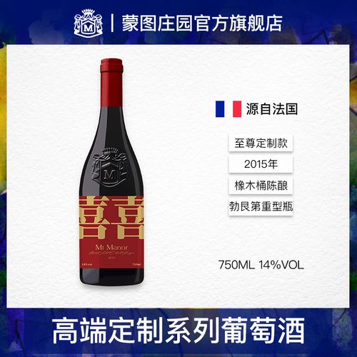 孩子过百天送什么礼物,孩子百天送什么礼物合适红酒