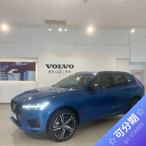 金融公司通知领礼品,金融公司送什么礼品,沃尔沃xc60t8混合动力2023款购车就送什么?