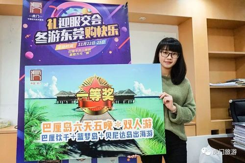 旅游公司发礼品,,奖励职工去旅游如何做账?