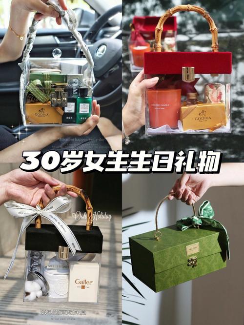 送女孩子三十岁什么礼物好,女孩子三十岁叫什么