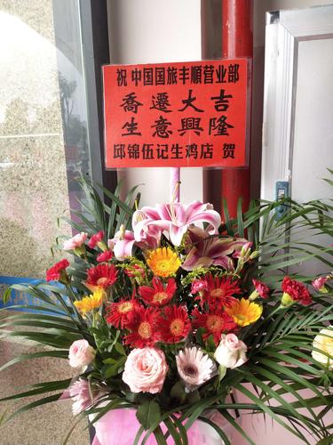 朋友公司乔迁送什么,朋友公司乔迁送什么花合适