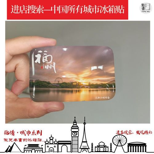 福州本土礼品公司,,去福州旅游带什么礼物?
