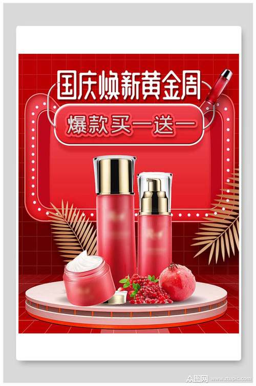 国庆节公司礼品,国庆节公司礼品送什么,十一黄金周想给公司员工发福利,买什么比较好?