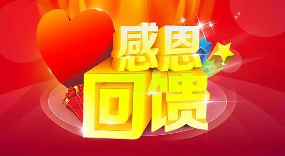 给客户送什么福利好,给客户送什么福利好点