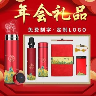 公司年会奖励小礼品,公司年会奖励小礼品有哪些,公司搞活动,30元左右的小礼品,送什么好?