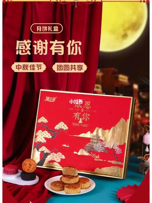 客户感谢公司送礼品,客户感谢公司送礼品怎么回复,供应商中秋给送了礼怎样答谢?
